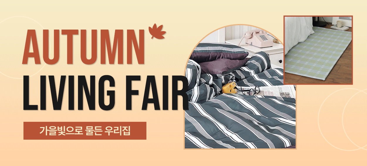 [260400000028121] 기획전 쿠폰다운로드 테스트 기획전-기본배너