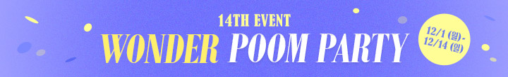 [14주년 이벤트] 원더 품 파티